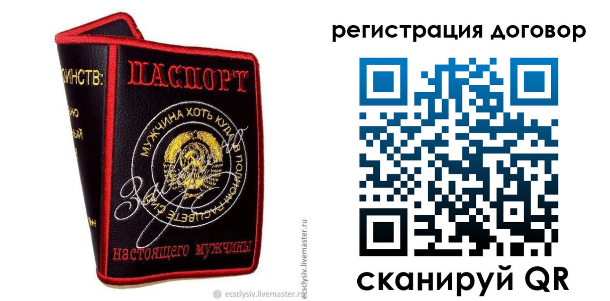 прописка регистрация в Звенигово